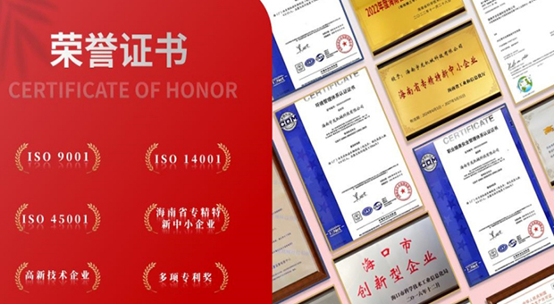 資質(zhì)齊全 資質(zhì)齊全
