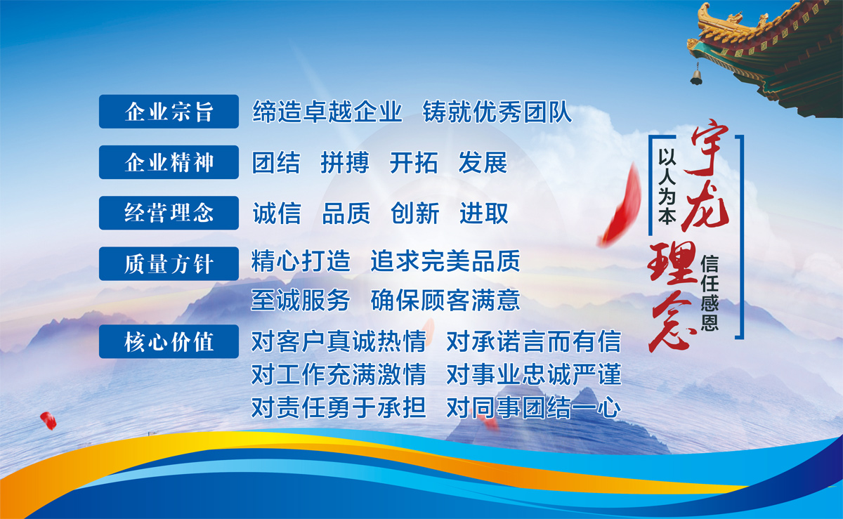 宇龍文化.jpg