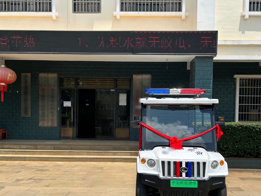 海南某村委會應(yīng)用.jpg