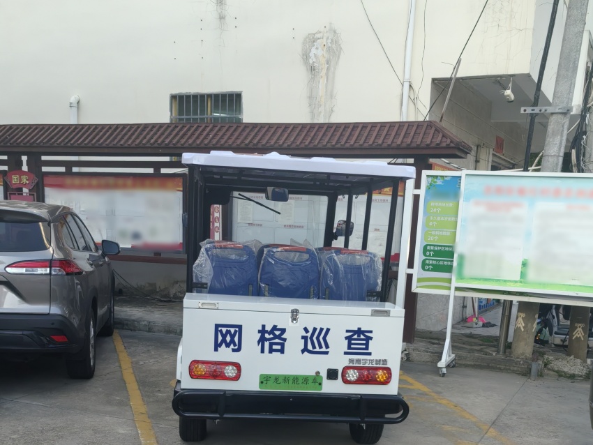 三亞某村委會(huì)網(wǎng)格巡查應(yīng)用.jpg