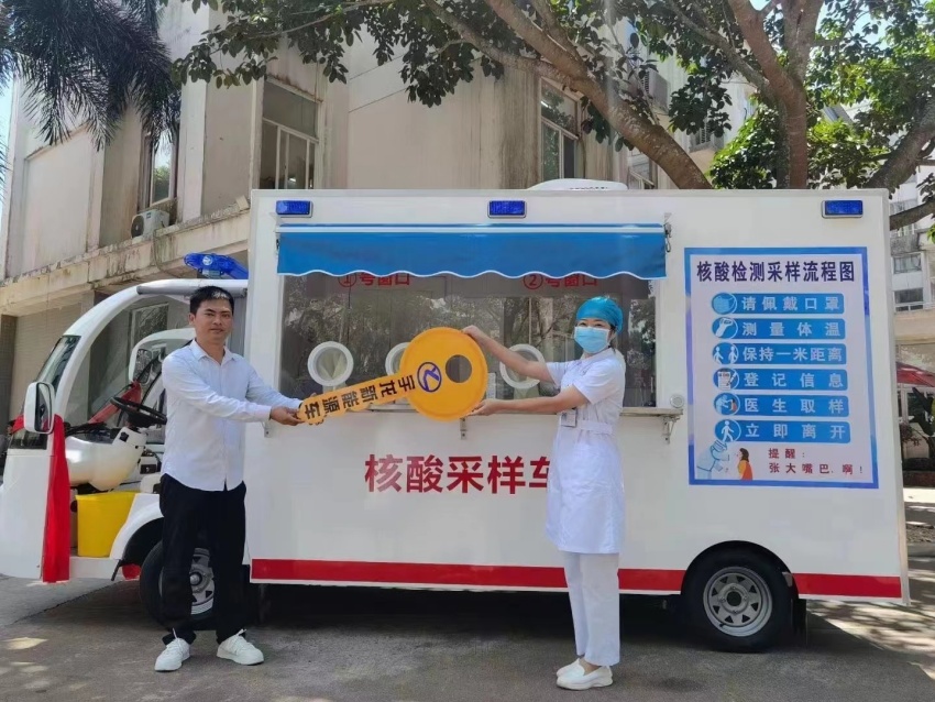疫情期間核酸采樣車支援案例.jpg