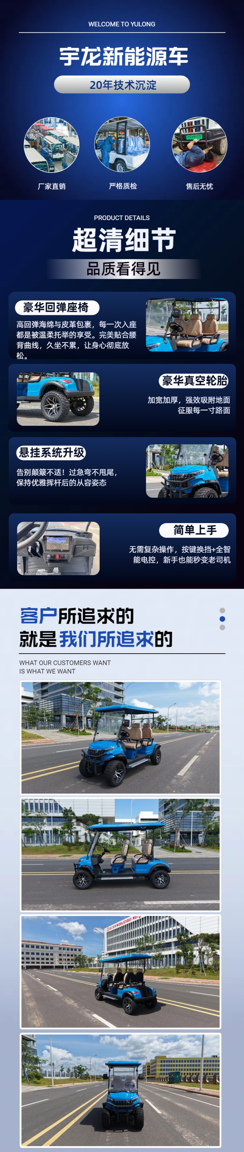 詳情頁.jpg